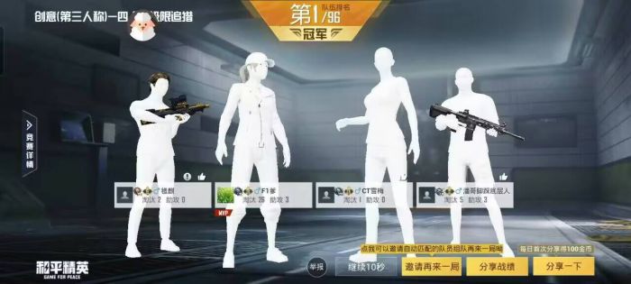 和平精英加速挂免费版 - 提升移动效率不卡顿